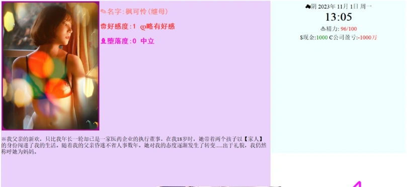 QQ20250530-131621 QQ20250530-131621