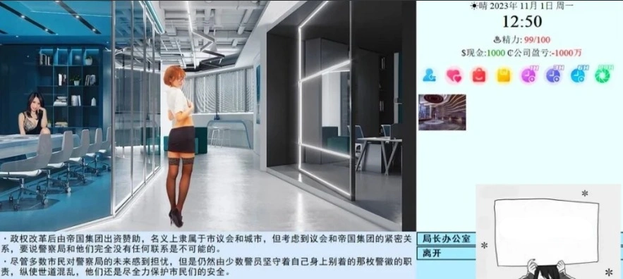 QQ20250604-091508