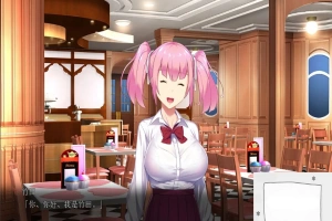 [拔作ADV新AI汉化]巨乳ギャルMC交際「こんなオジサンチ○ポに逆らえないなんて……マジありえないっ！」 巨乳少女MC交际[电脑3.12G]-IS