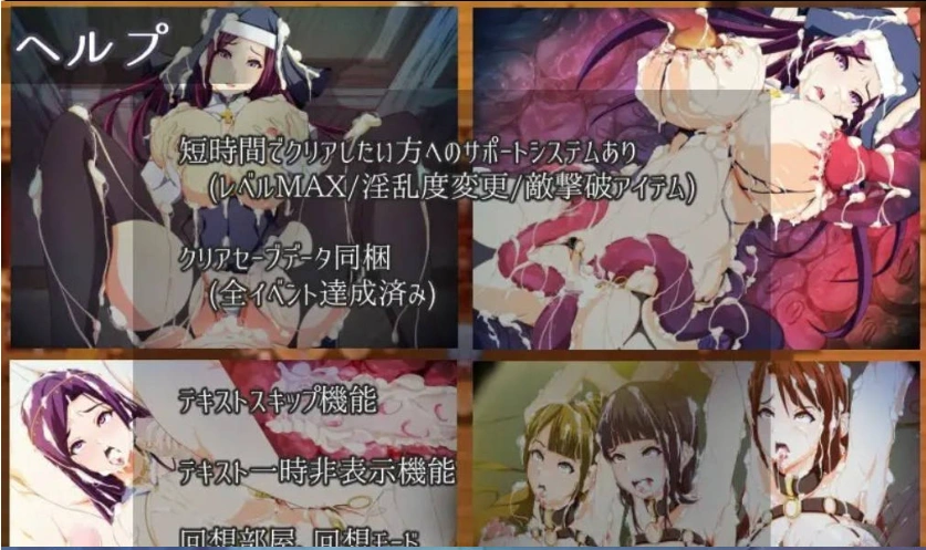 图片[2]-[RPG/汉化] 妈妈的圣经☆ママンズバイブル 1.0 PC+安卓汉化版 [1.4G]-IS