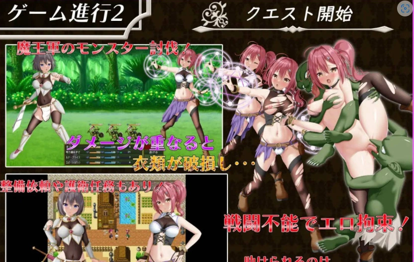 图片[3]-[精品RPG/汉化/NTR]平行救济 挂载AI汉化版 [新作] [2.6G]-IS