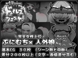 【日系RPG/AI汉化】玩偶探索吧！1.0【PC+安卓/300M】-IS