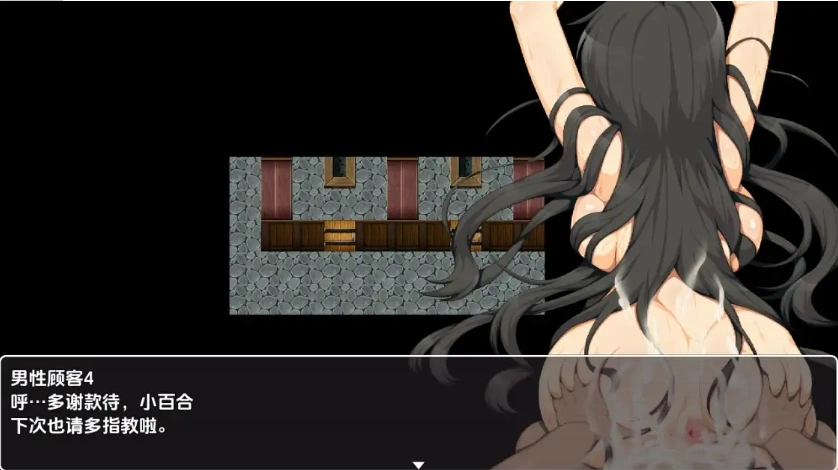 图片[1]-【日系RPG/AI汉化】堕落的吸血鬼少女1.0【PC+安卓/1.09G】-IS
