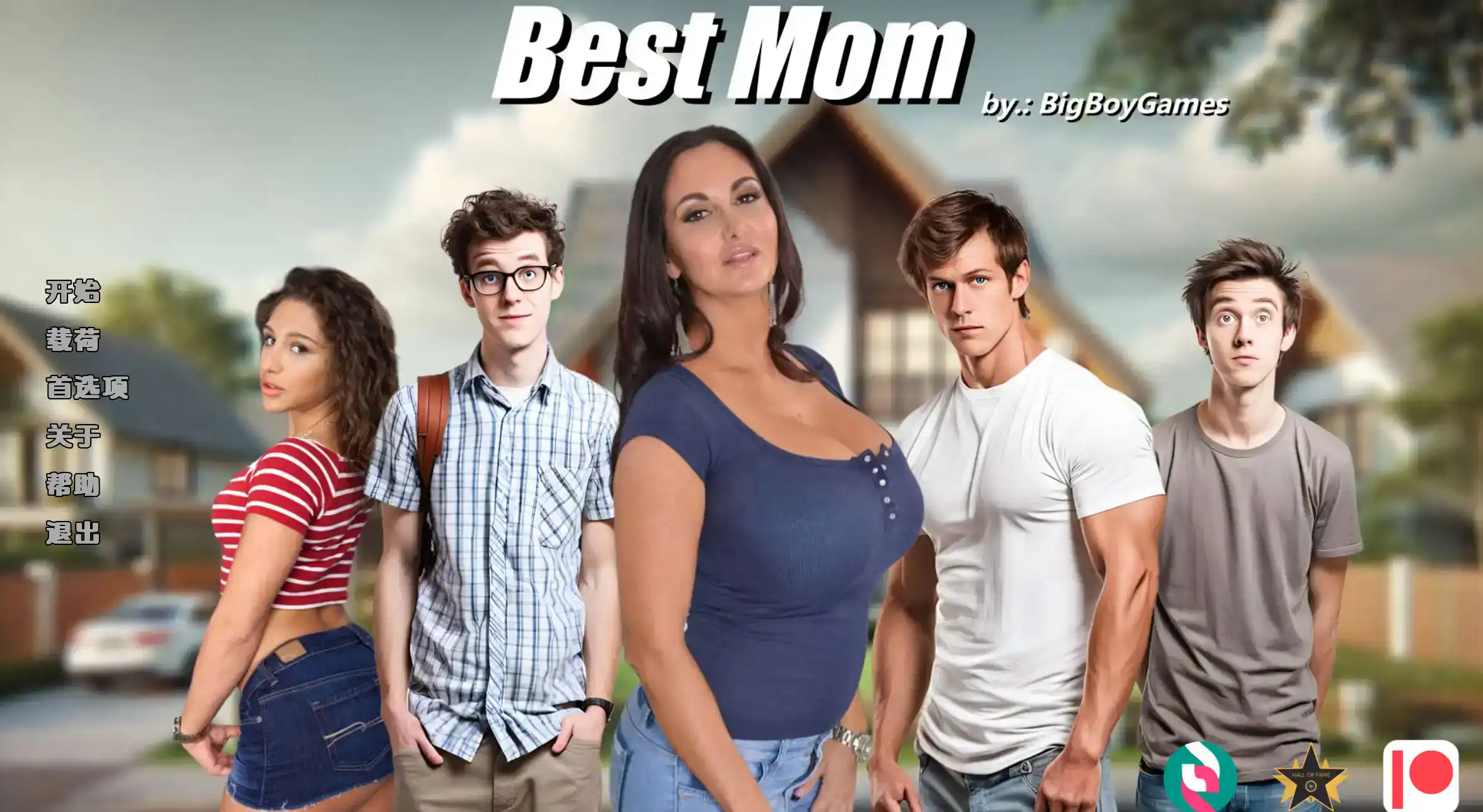 【真人SLG/漢化/沙盒】最佳媽媽v0.10 AI版【PC+安卓/6.32G/更新】Best Mom [v0.10]-IS
