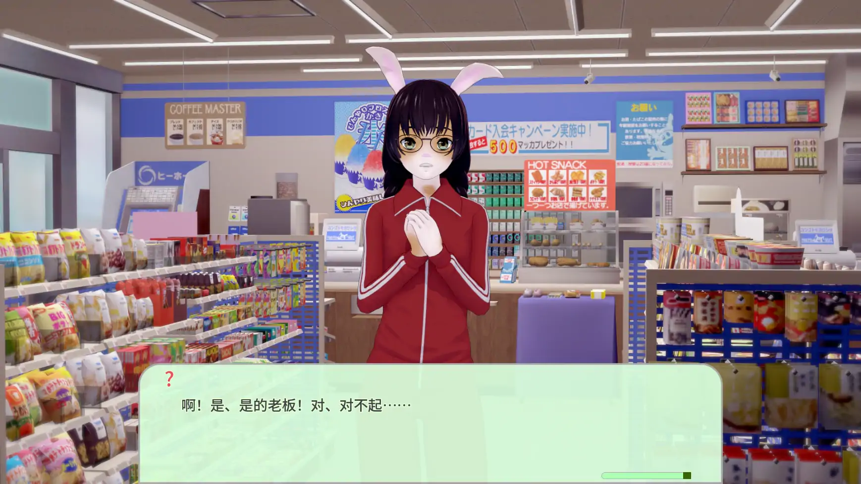 【日系SLG/AI漢化/福瑞】岩石上的尾巴1.5 AI漢化版【PC+安卓/2.2G/更新】Tails on the Rocks [v1.5]