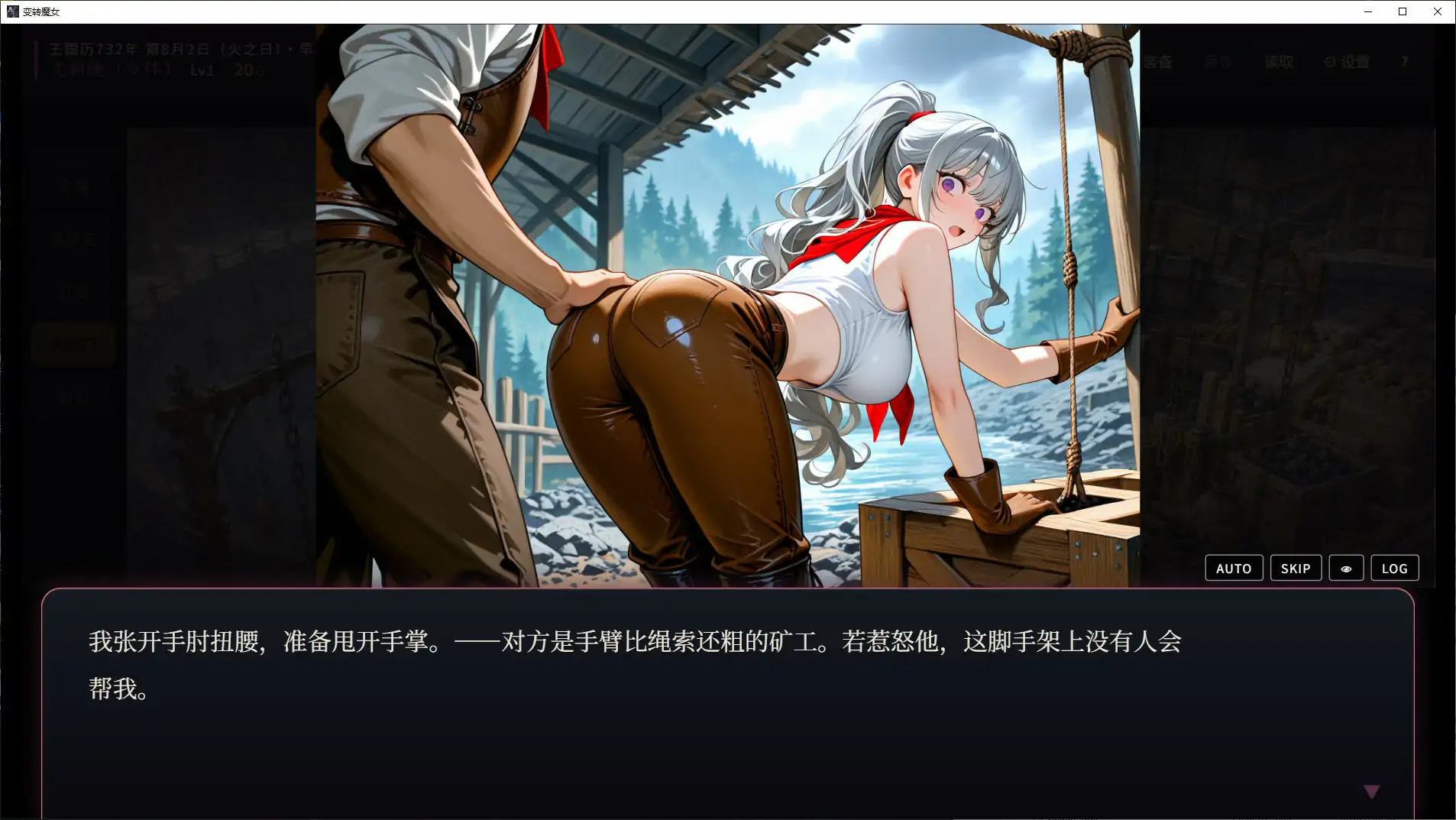 【日系SLG/官中/魔女】變轉魔女:深淵都市格林紮 官方中文步兵版【PC/1.1G/新作】-IS