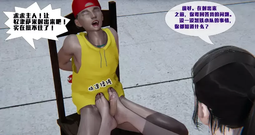 图片[4]-3D]怒鐵行動 新篇 00-25[1.2GB]-IS