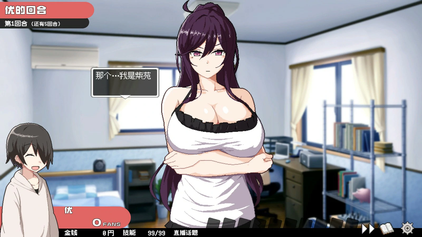 【日系SLG/官中/NTR】狂歡骰子 美人母女與骰子的歸宿V1.1.1 官方中文版【PC/1.1G】ORGY DICE 美人母娘とサイの目のゆくえ[v1.1.1]