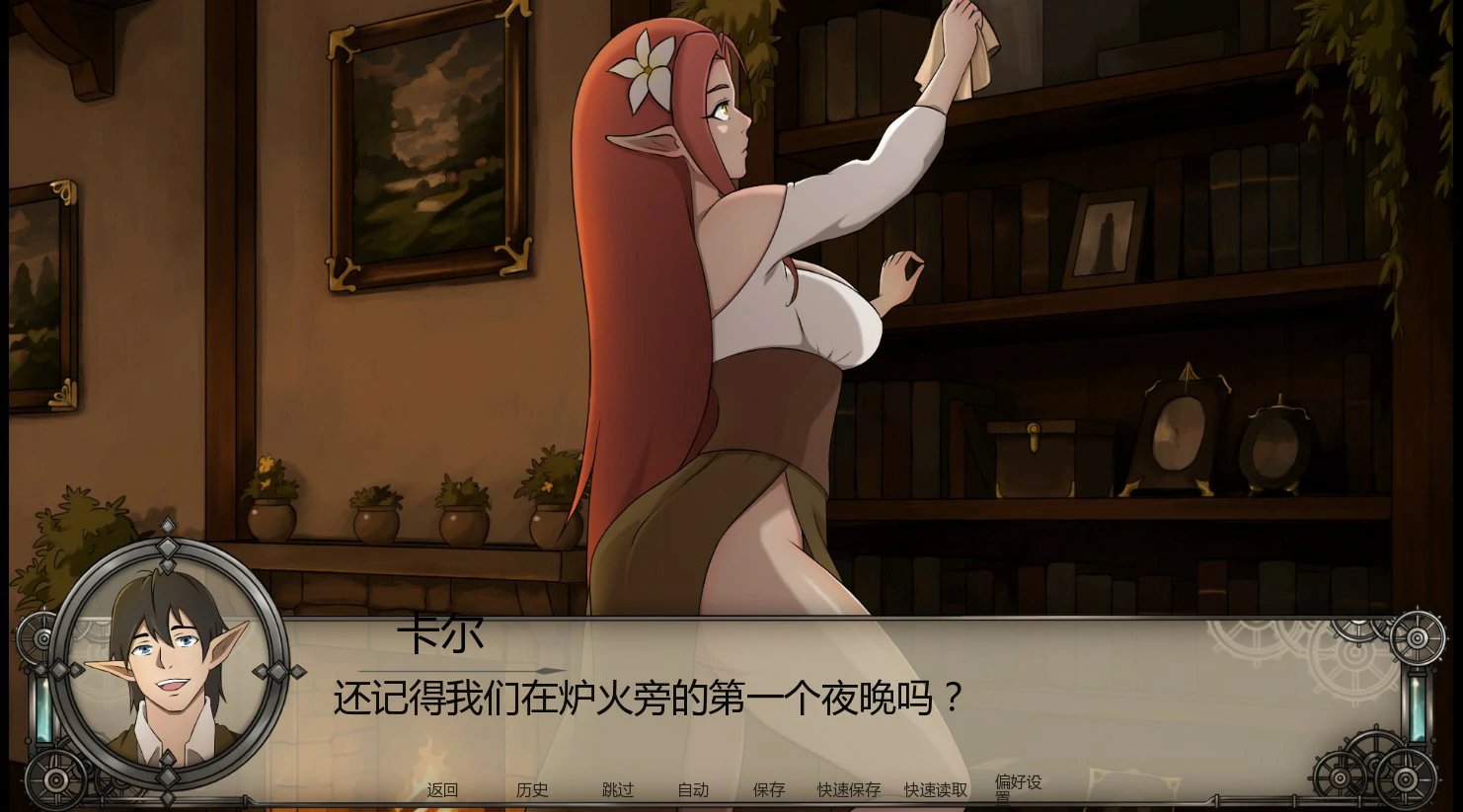 【日系SLG/AI漢化/NTR】聖典之前0.4 AI漢化版【PC+安卓/2.3G/更新】Before the Ceremony（别名：臨界時刻）