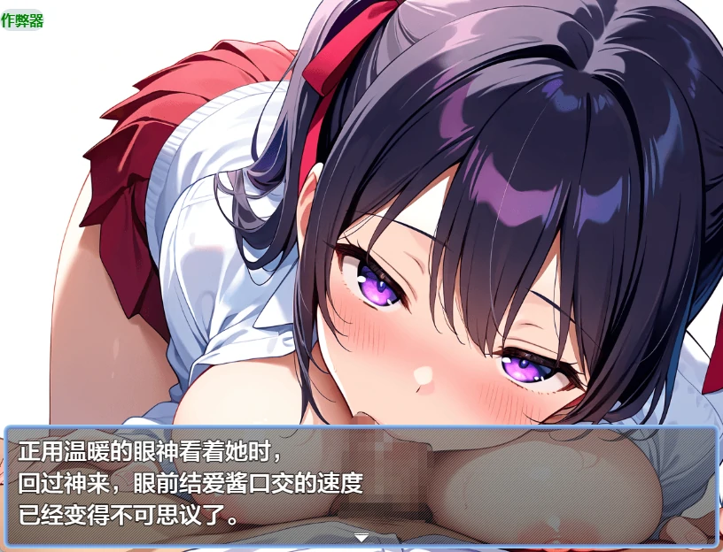 【日系RPG/AI漢化/2D】美少女調教逃脫記1.0 AI漢化版【PC+安卓/434MB】わからせエスケープ!!!