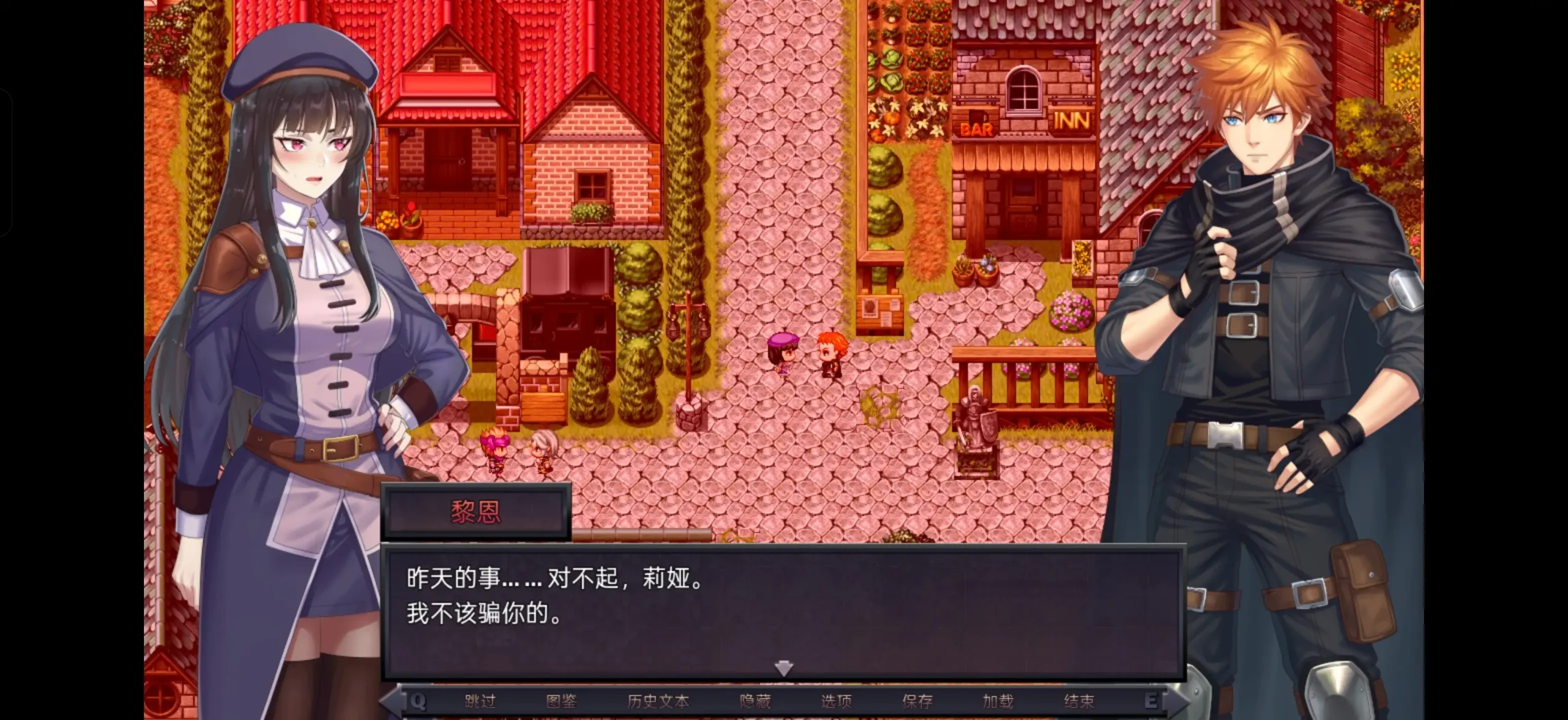 图片[5]-莉奥拉的尊严之价V0.8.0_P5｜PC安卓版本资料
