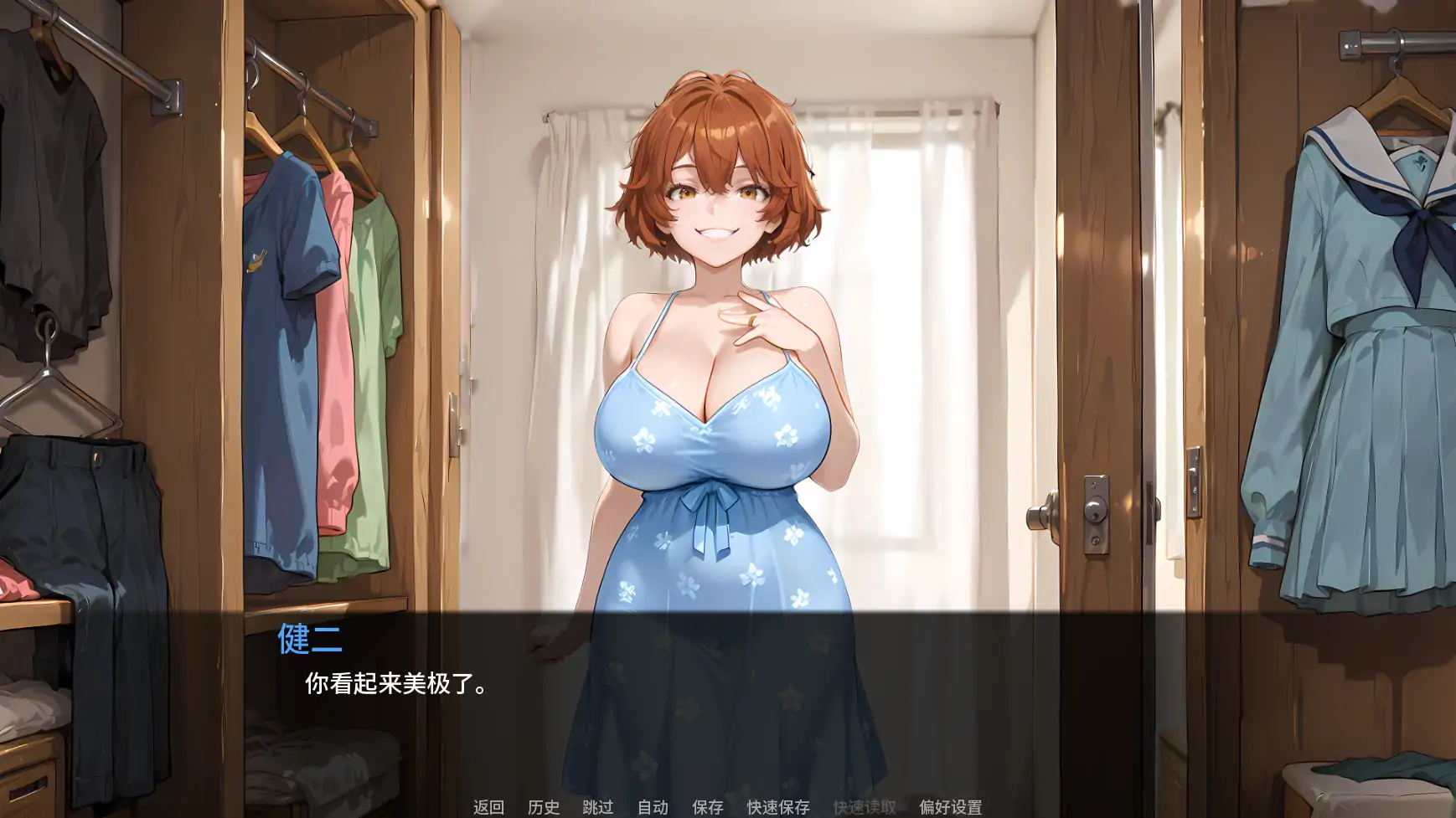 【日系SLG/漢化/動态】救命我娶了個蕩婦Ch.6贊助 AI版【PC+安卓/3.63G/更新】Help! I Married a Slut!(别名：我完美的妻子原來是騷貨)-IS