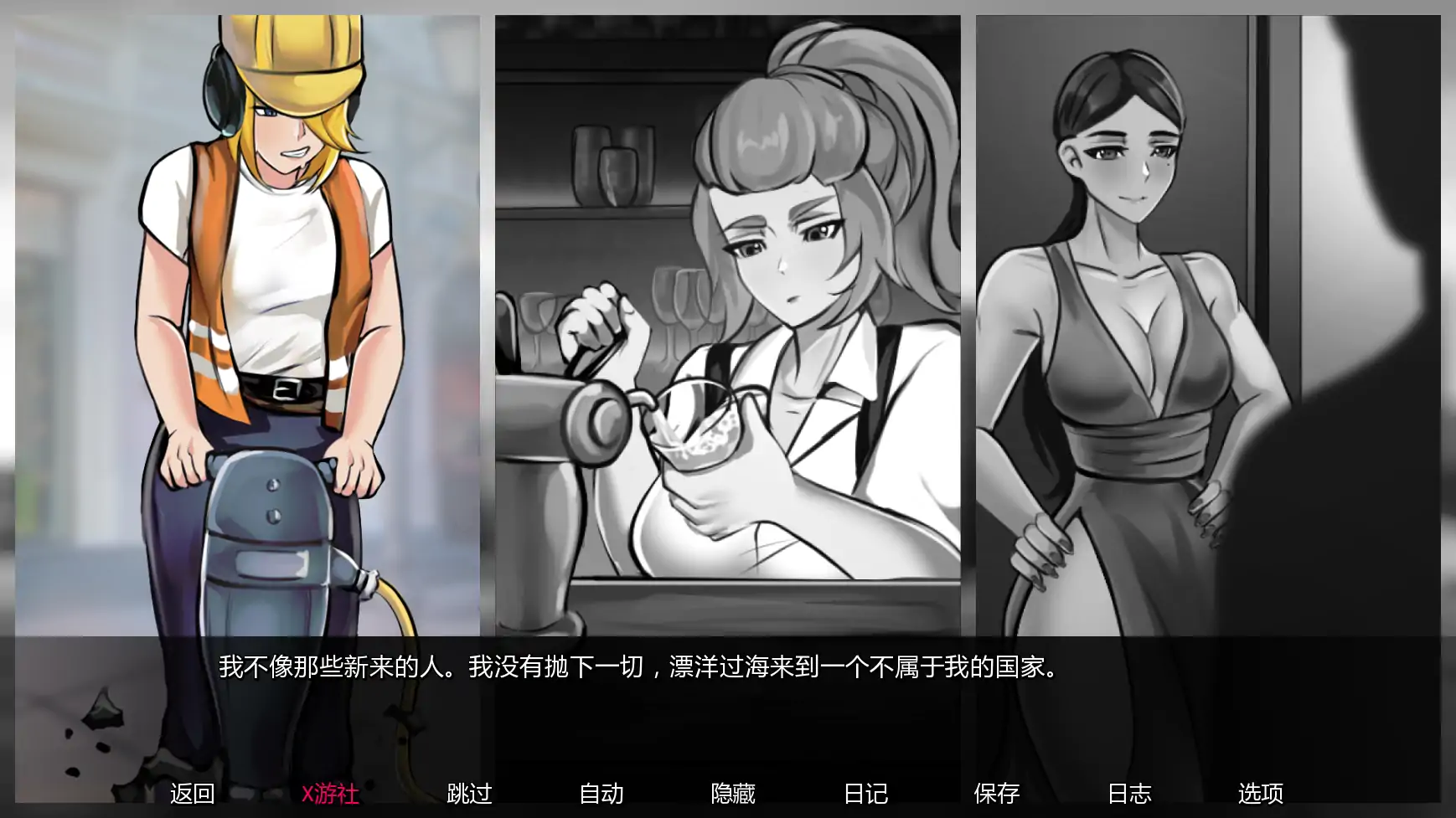 【日系SLG/AI漢化/屈辱】欲望大亂鬥v0.6 AI漢化版【PC+安卓/1.26G/更新】Lust Brawl APK直裝 第5張-海閣社區-i社中國-中文漢化官方網站 【日系SLG/AI漢化/屈辱】欲望大亂鬥v0.6 AI漢化版【PC+安卓/1.26G/更新】Lust Brawl