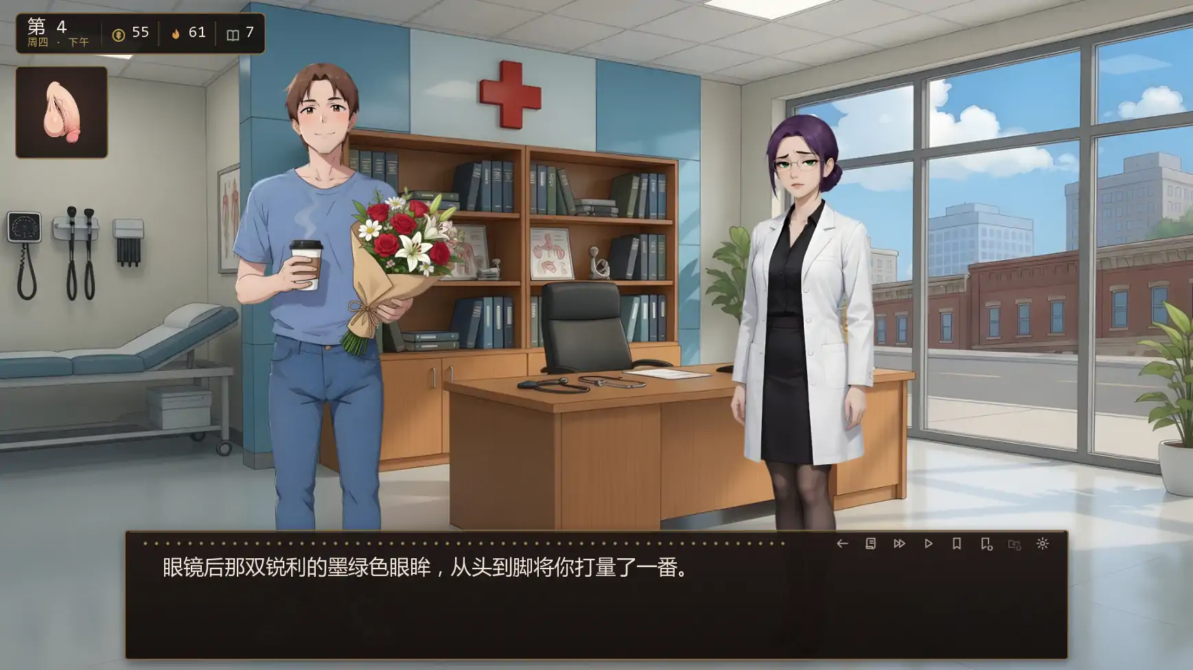【日系SLG/AI漢化/沙盒】我的女王妻子v0.7.0 AI漢化版【PC+安卓/1.40G/更新】Femdom Wife