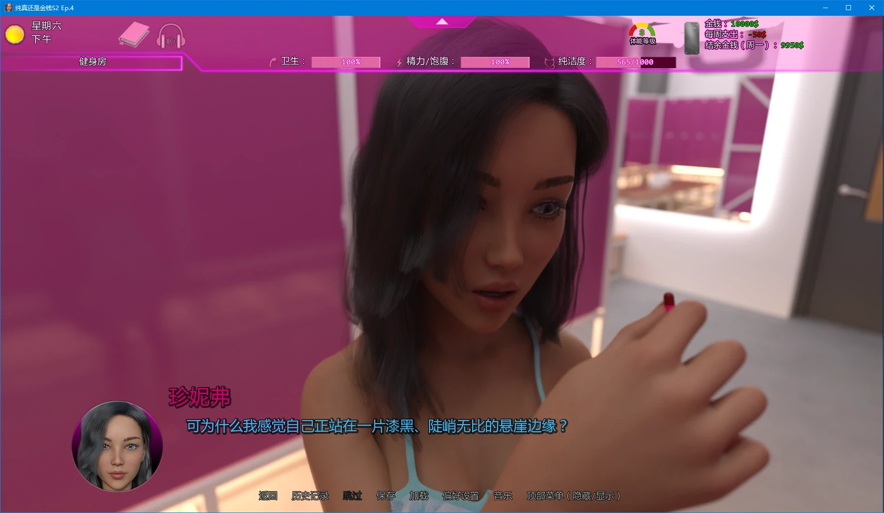 【歐美SLG/AI漢化/沙盒】純真還是金錢S2 Ep.4 AI漢化版【PC+安卓/12.2G/更新】Innocence or Money [S2 Ep.4]