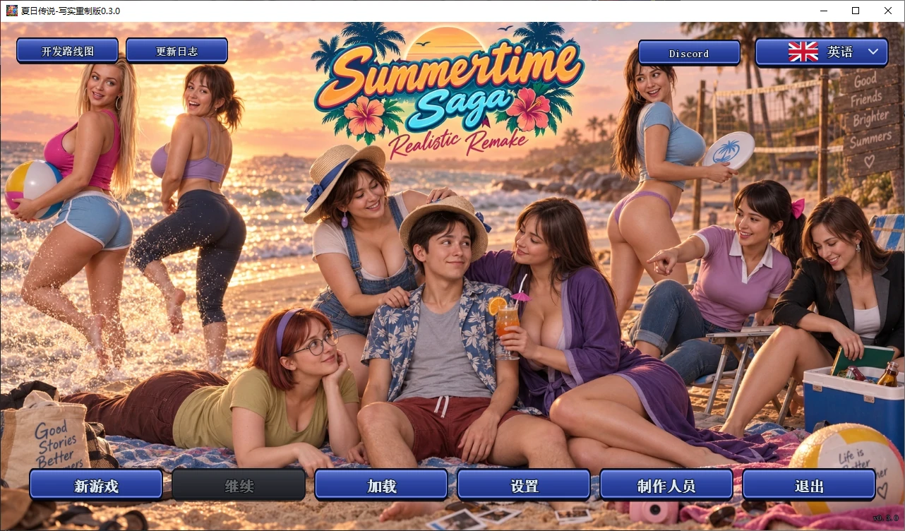 【歐美SLG/漢化/動态】夏日傳說：寫實重制版v0.3.5 AI版【PC+安卓/1.80G/更新】Summertime Saga: Realistic Remake [v0.3.0]-IS
