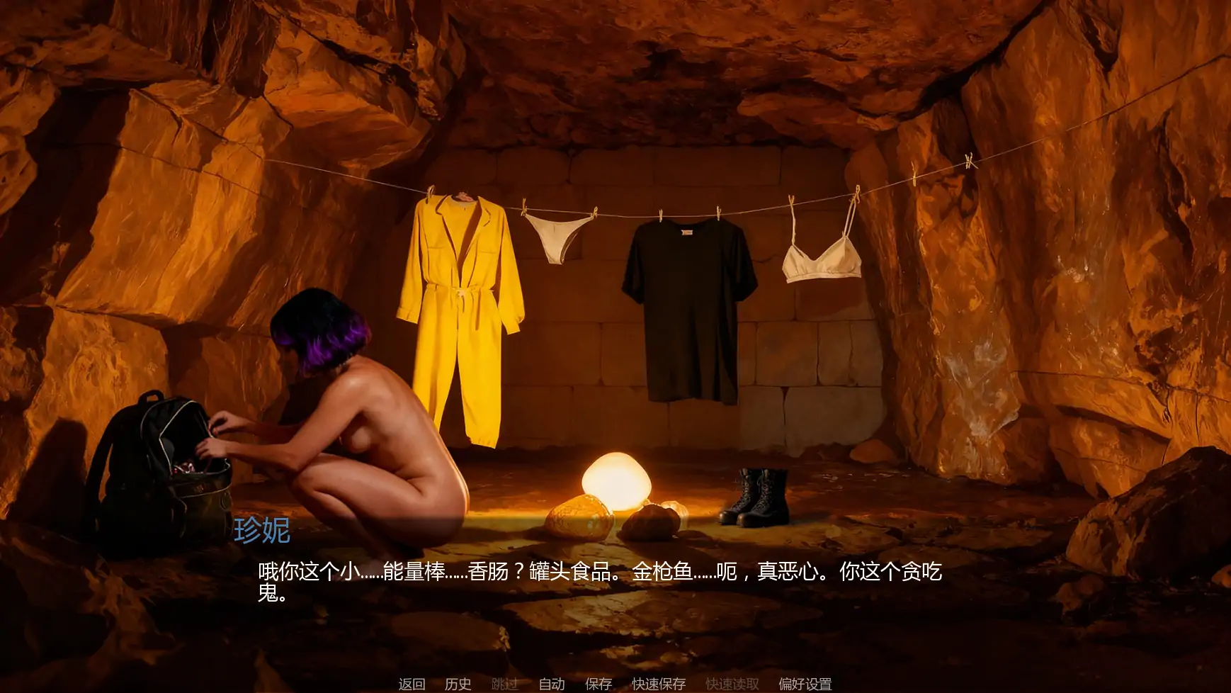 【歐美SLG/AI漢化/2D】深淵公爵夫人0.06 AI漢化版【PC+安卓/1.9G/更新】Duchess of the Underdeeps [v0.06 public]
