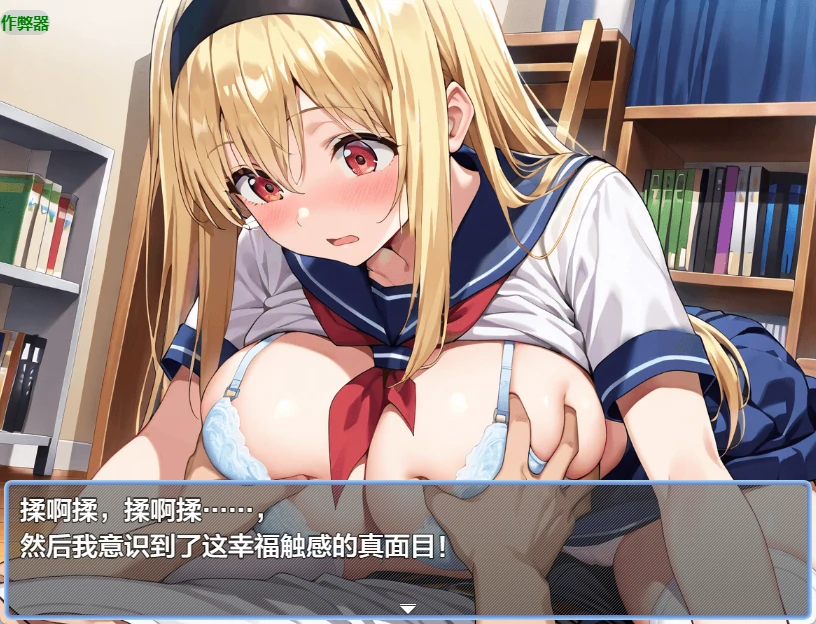 【日系RPG/AI漢化/2D】美少女調教逃脫記1.0 AI漢化版【PC+安卓/434MB】わからせエスケープ!!!