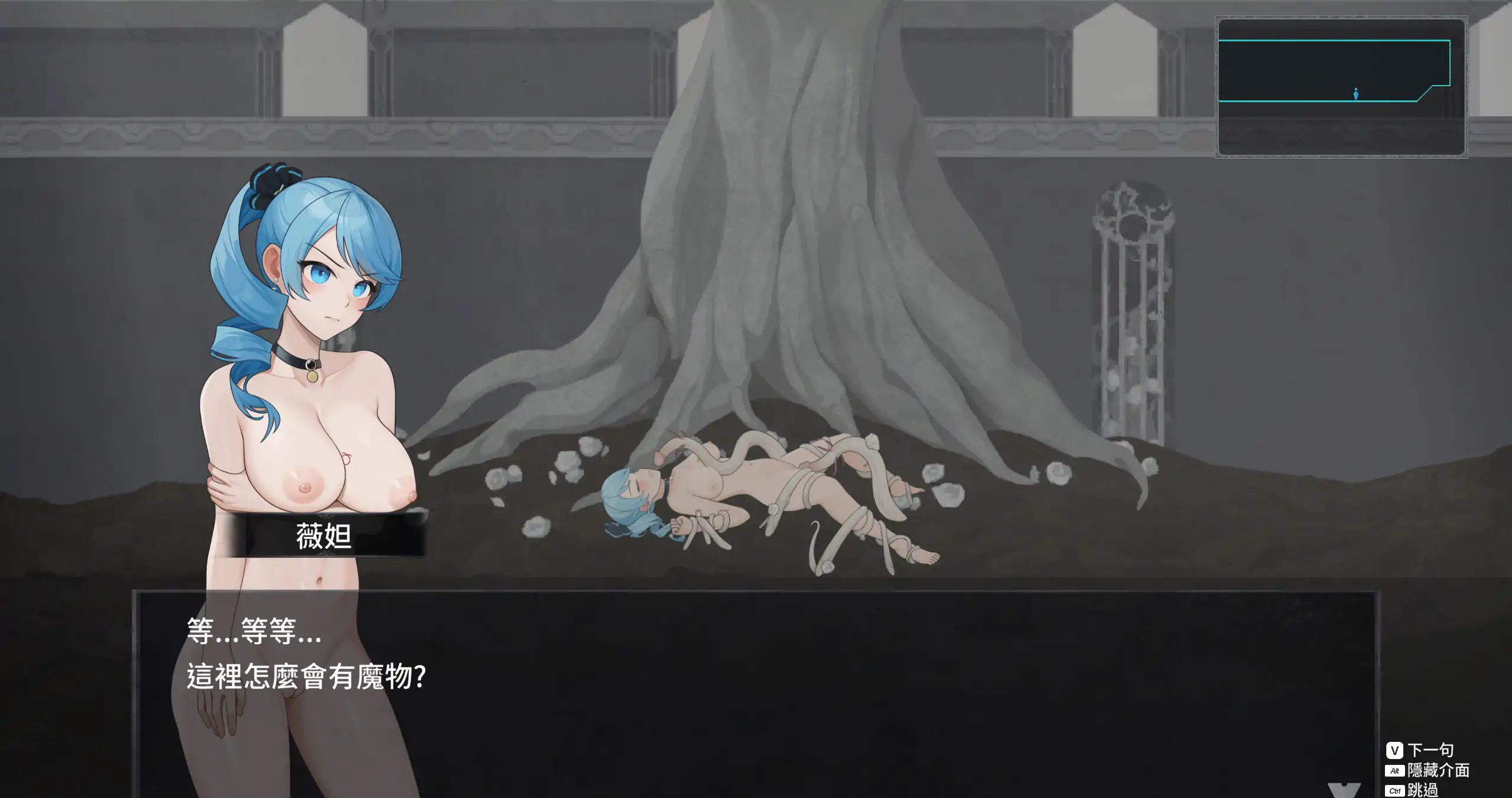 【日系ACT/官中/異種】永恒的欠損 V0.60 官方中文版【PC/1.3G】La Vitalis Immortal Loss v0.60.0 beta PC遊戲 第2張-海閣社區-i社中國-中文漢化官方網站 【日系ACT/官中/異種】永恒的欠損 V0.60 官方中文版【PC/1.3G】La Vitalis Immortal Loss v0.60.0 beta