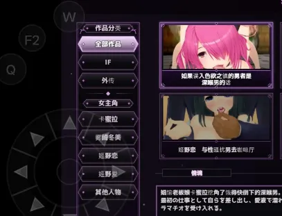 【日系RPG/AI漢化】淫魔殺手的傳說IF&外傳總集篇v20260918【PC+安卓/1.79G】 APK直裝 第1張-海閣社區-i社中國-中文漢化官方網站 【日系RPG/AI漢化】淫魔殺手的傳說IF&外傳總集篇v20260918【PC+安卓/1.79G】