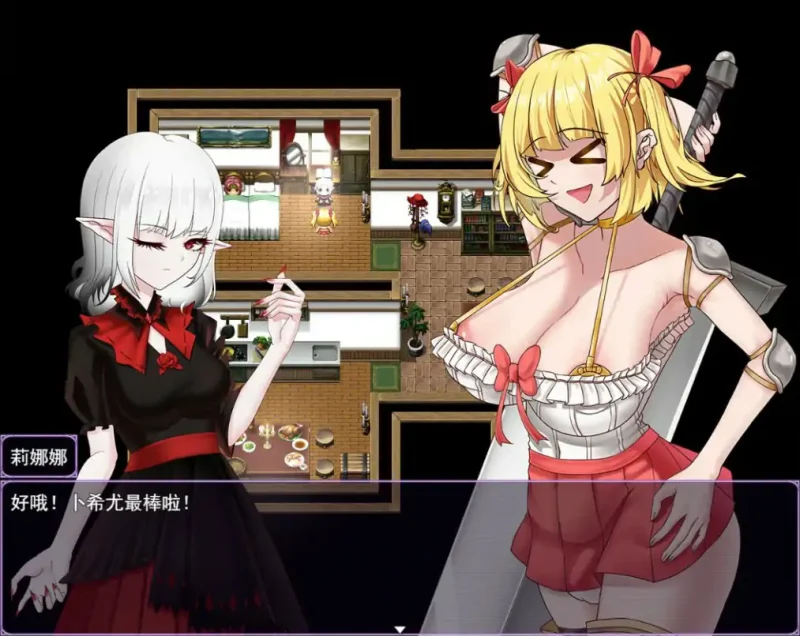 【日系RPG/官中/扶他】霧深之村 V1.1 官方中文版【PC/1.2G】霧深き村[v1.1]-IS