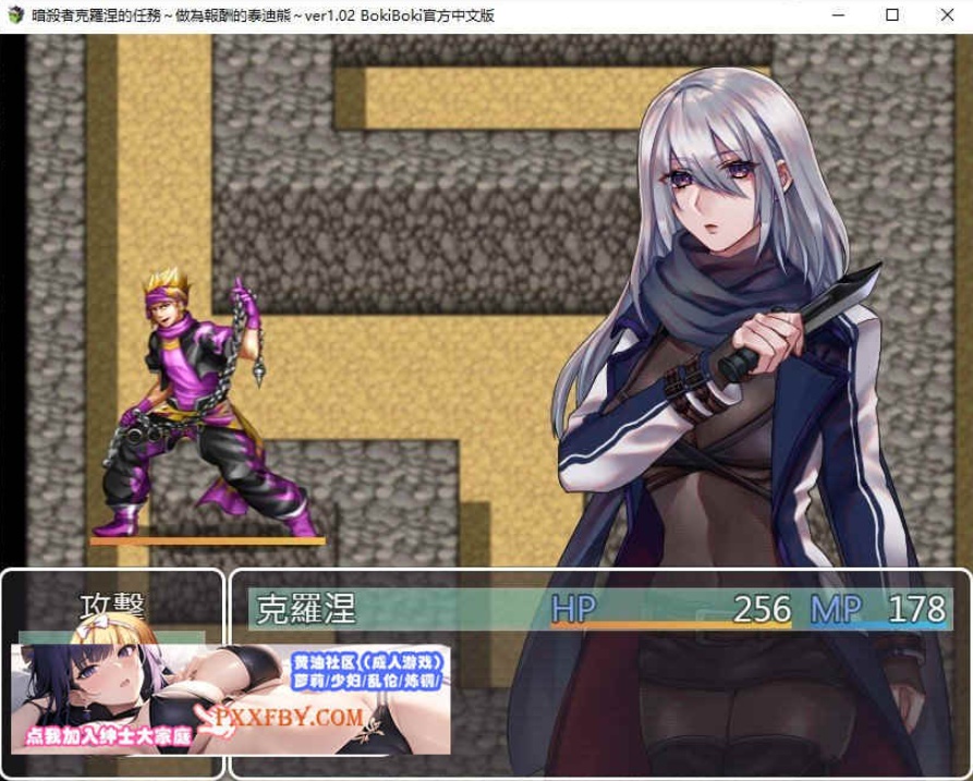[RPG] [RPG/中文]暗杀者克罗涅的任务～做为报酬的泰迪熊 官方中文步兵版[新作][FM/300M/百度]