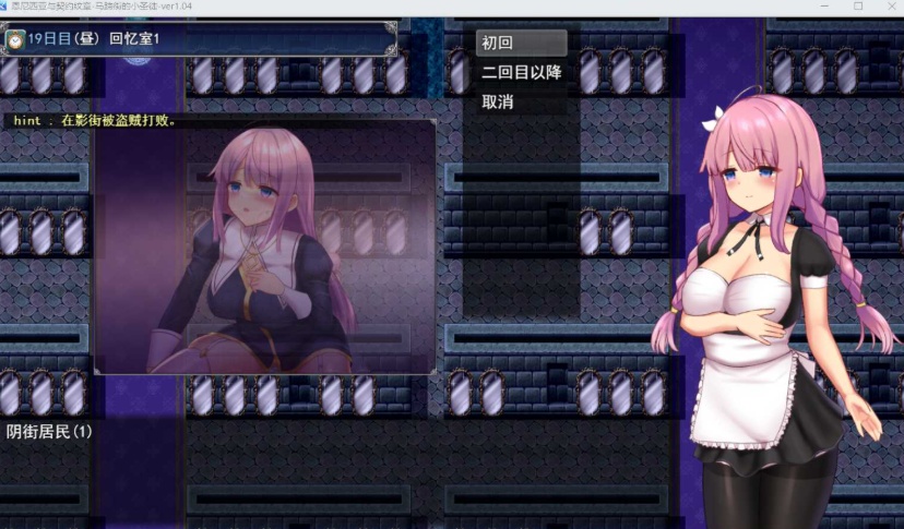 【大爆款RPG汉化动态】艾妮西娅与契约纹章Ver1.08步兵云汉化版+全CG存档【更新CV2.3G】