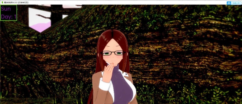 [日系SLG/汉化]魔法的秘密v0.08 汉化版[PC+安卓][1.6G/百度]』